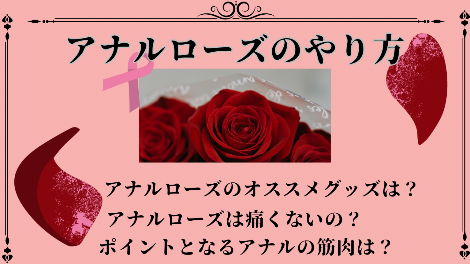 アナルギセンのリーフレット